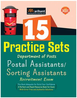 Arihant 15 Practice Sets Department of Posts Postal Assistants/Sorting Assistants Recruitment Exam